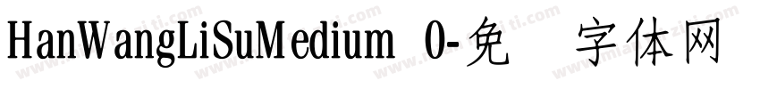 HanWangLiSuMedium 0字体转换